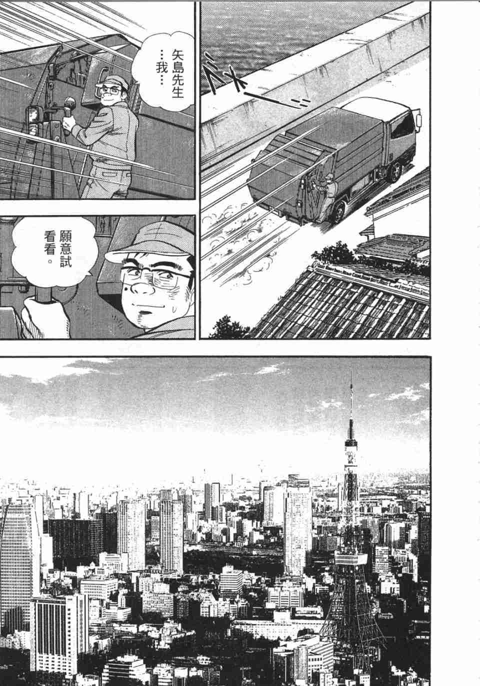 第173页