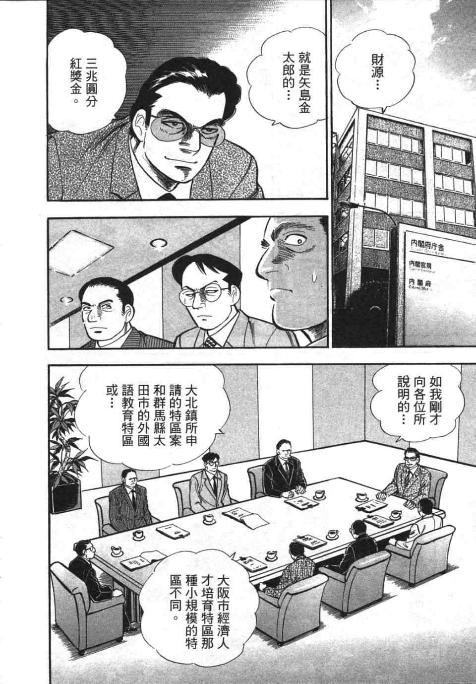 第174页
