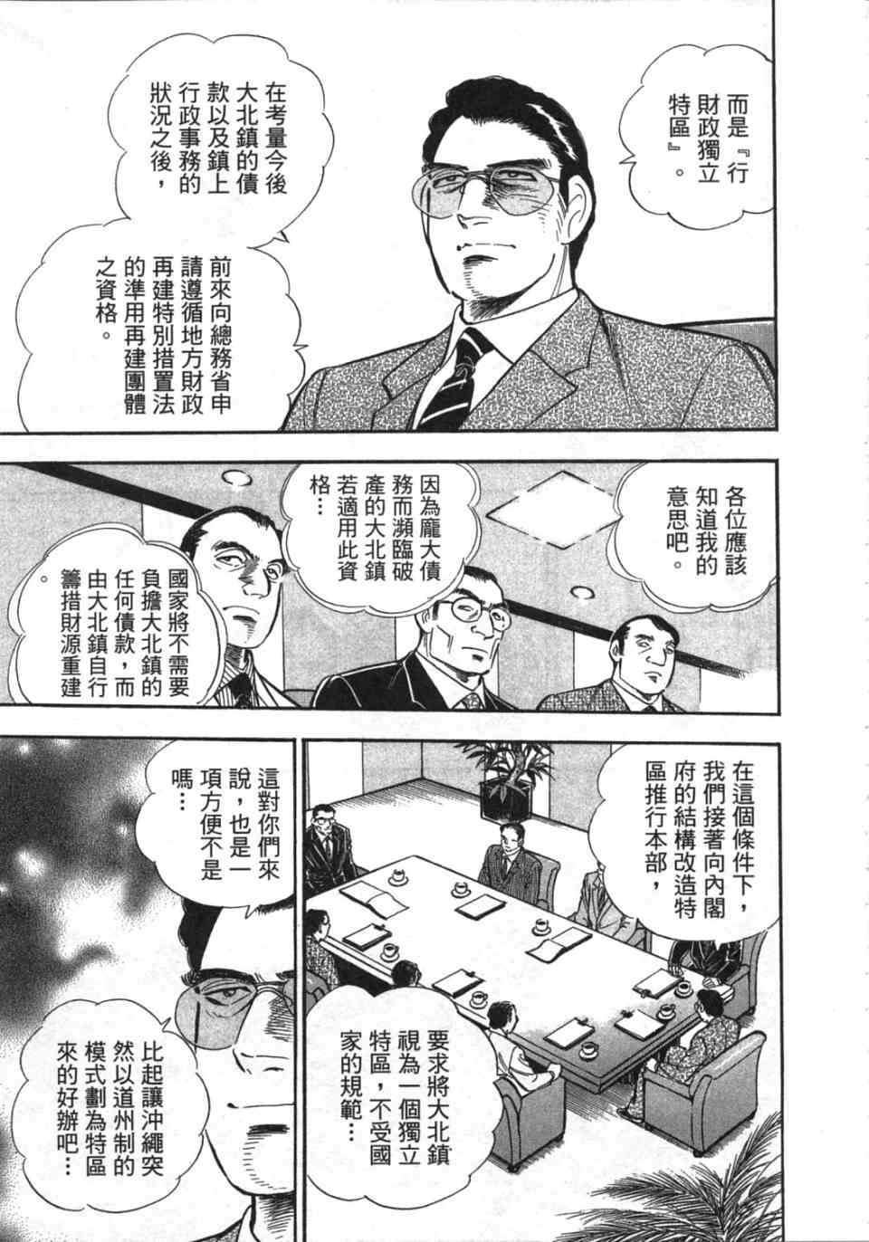 第175页