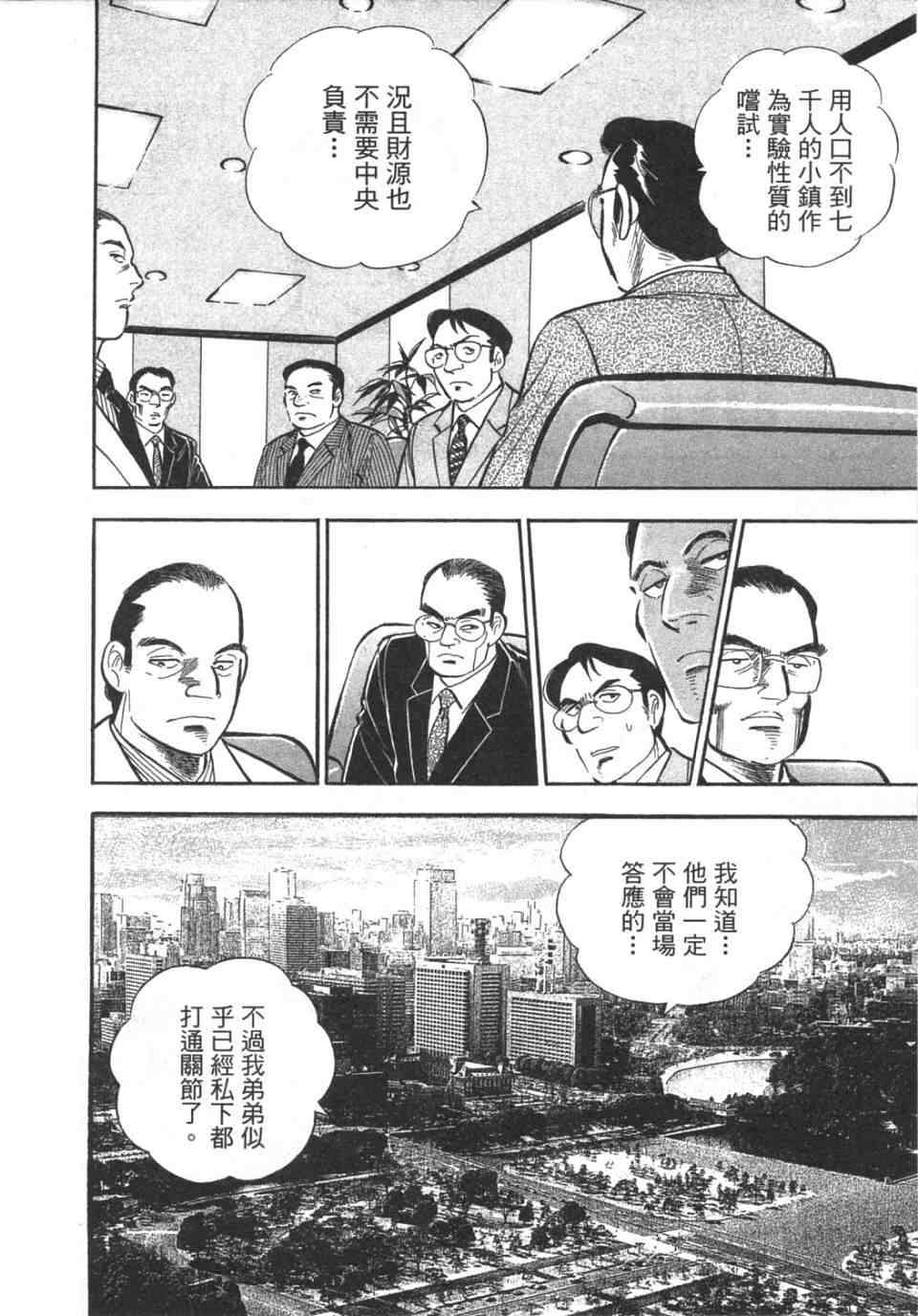 第176页
