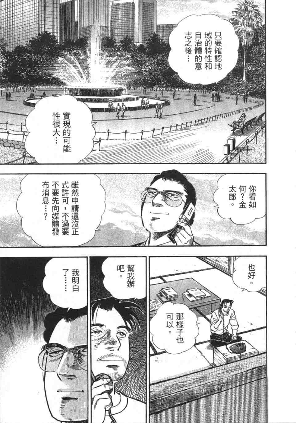 第177页
