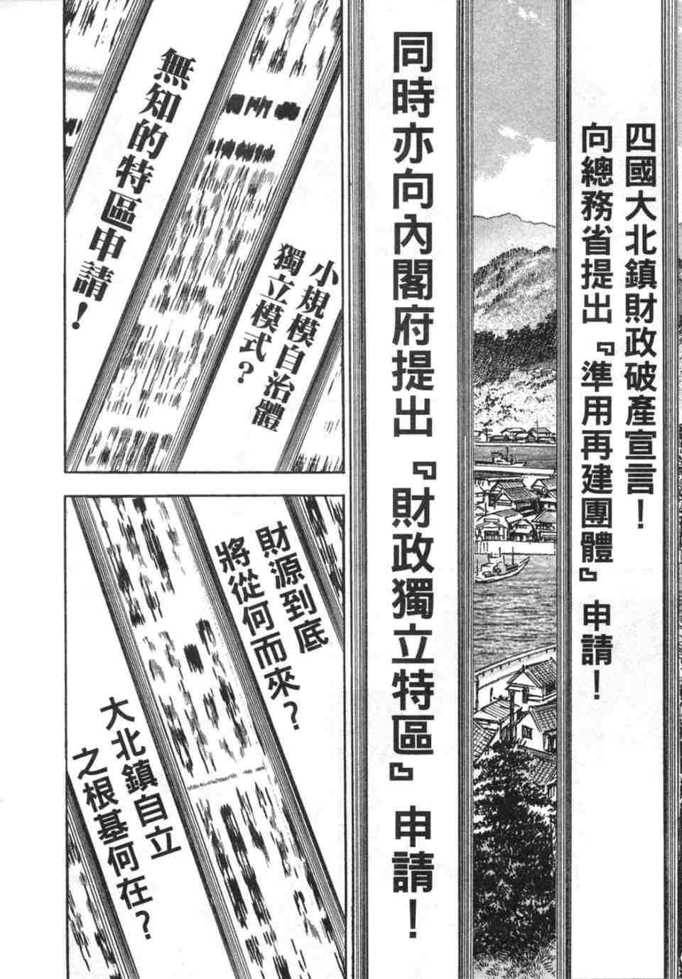 第178页