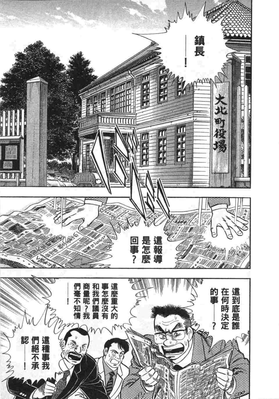 第179页