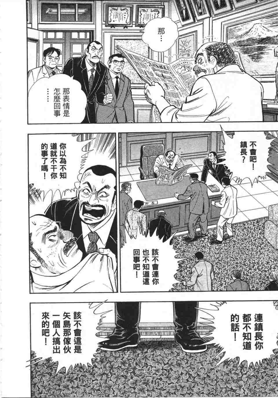 第180页