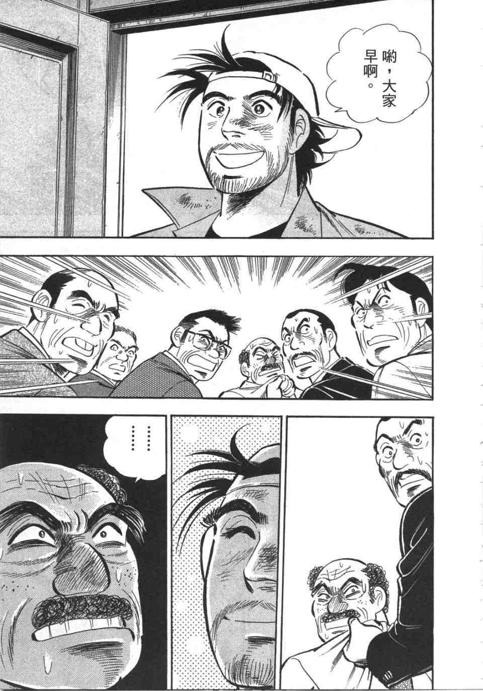 第181页