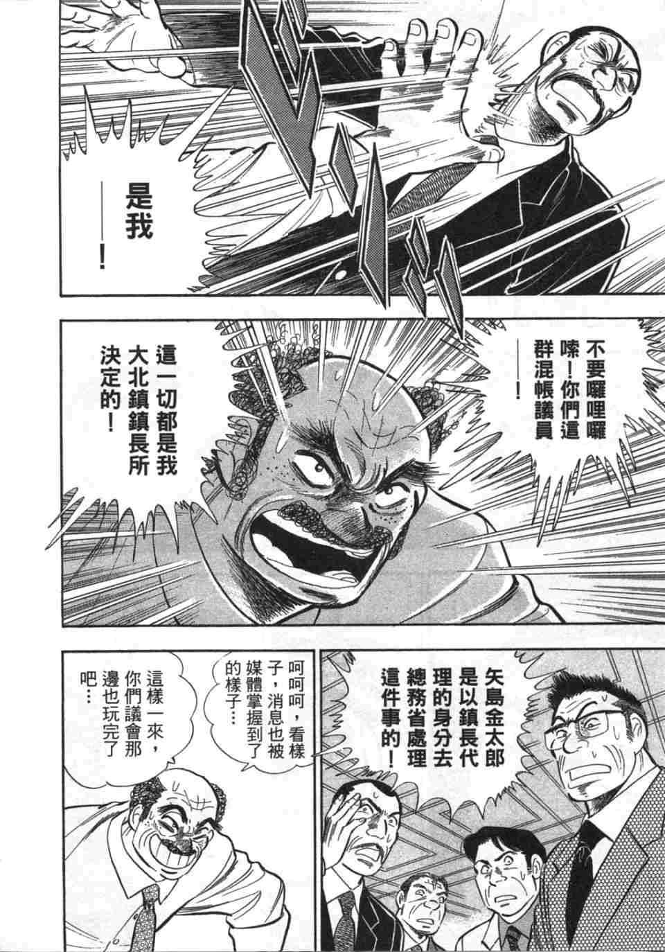 第182页