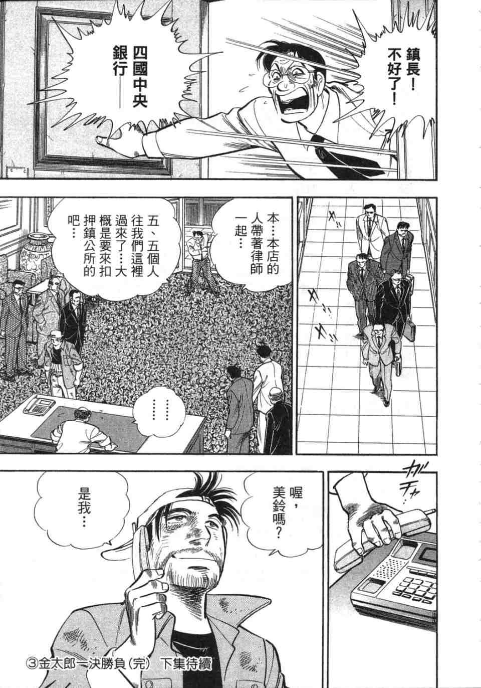 第183页