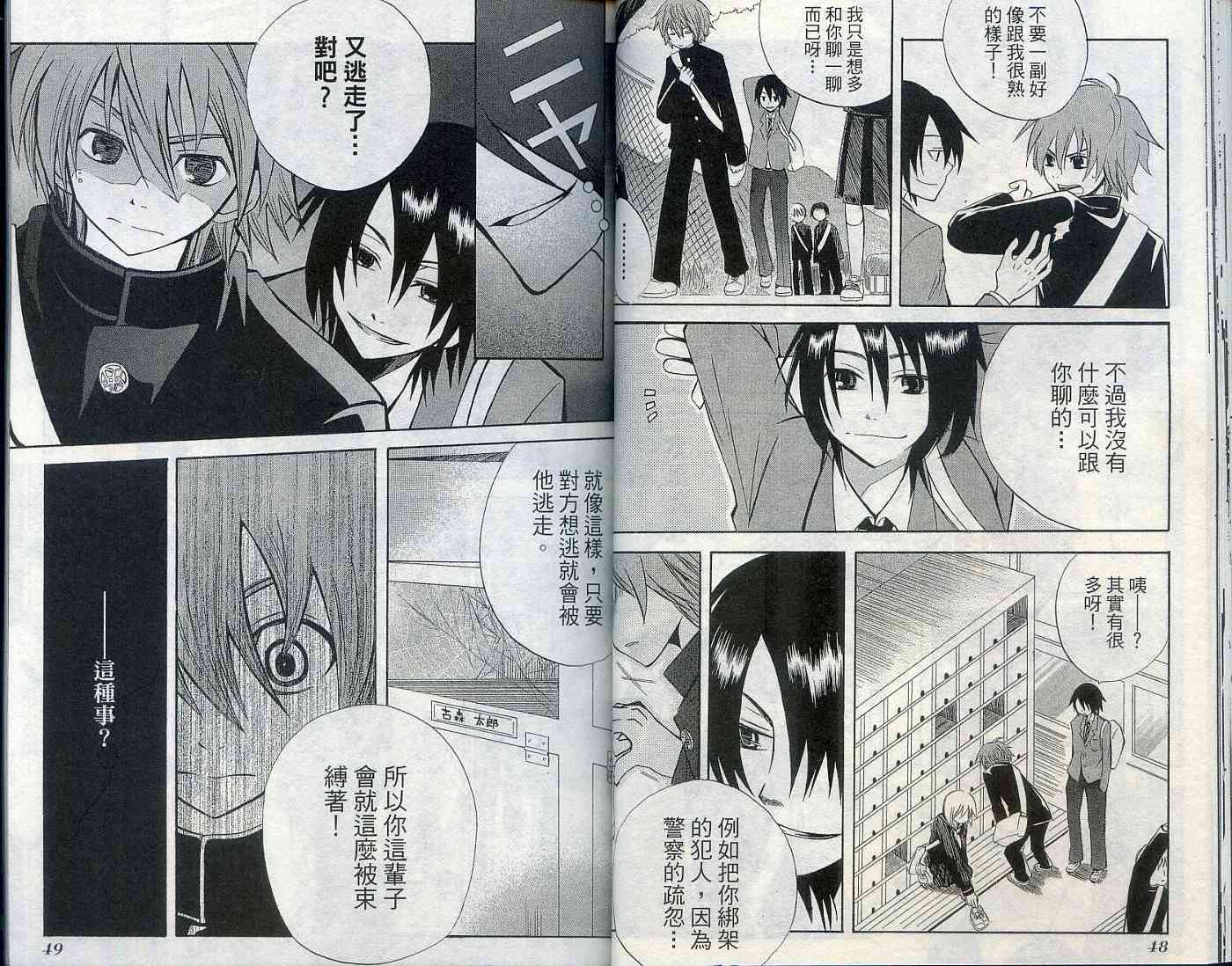 第25页