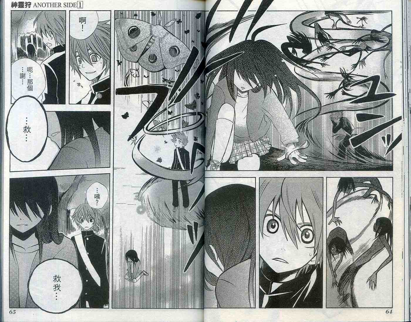 第33页