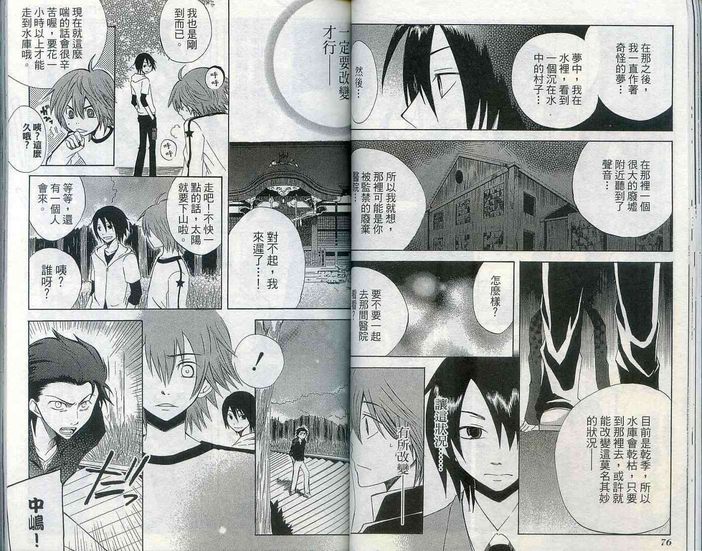 第39页