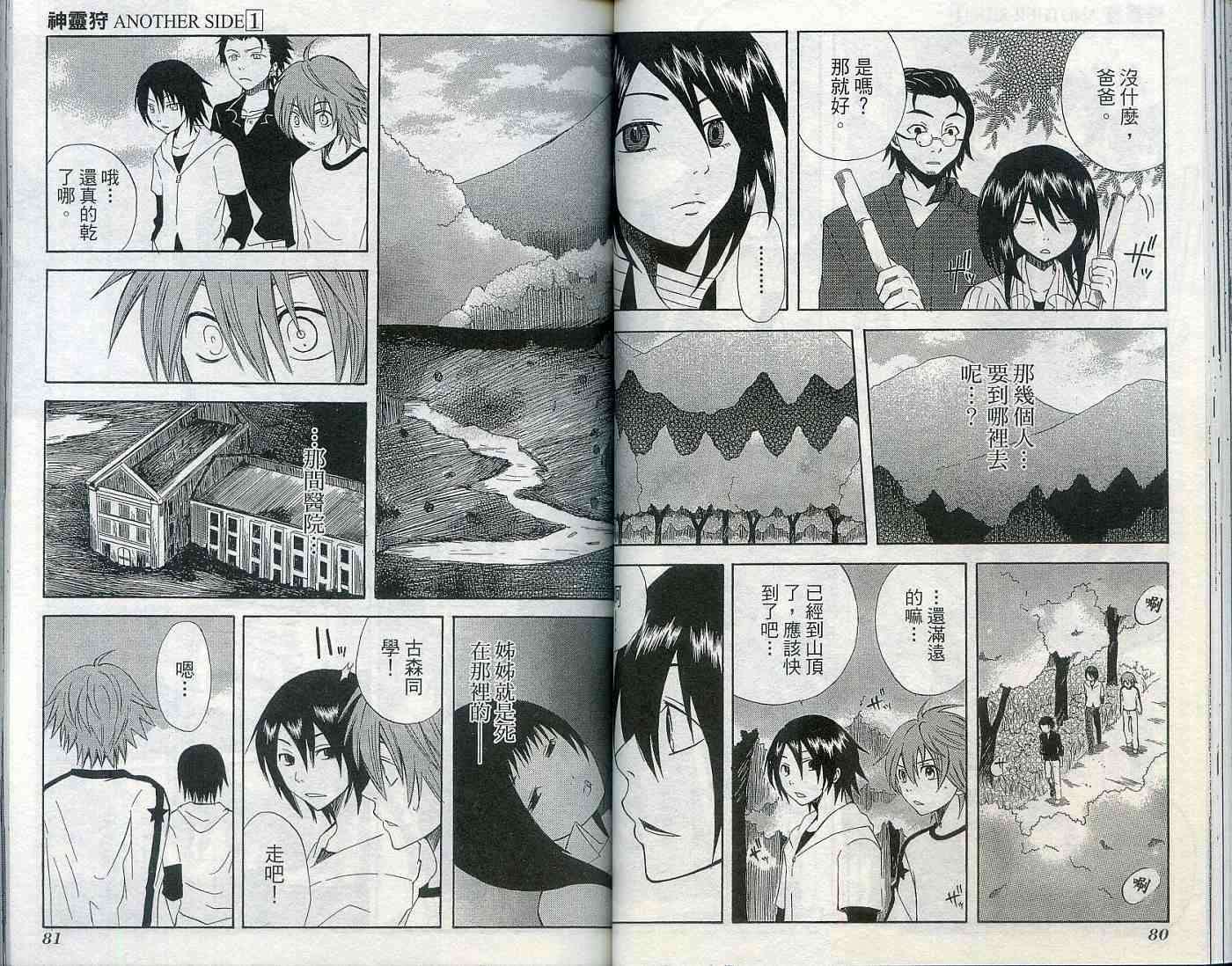 第41页