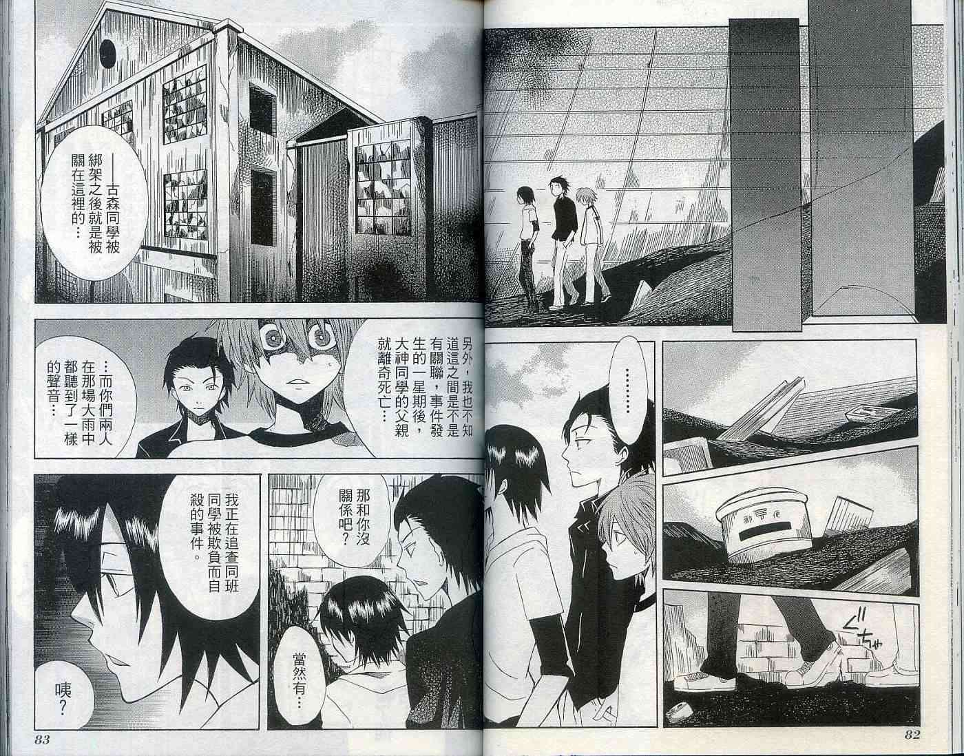 第42页