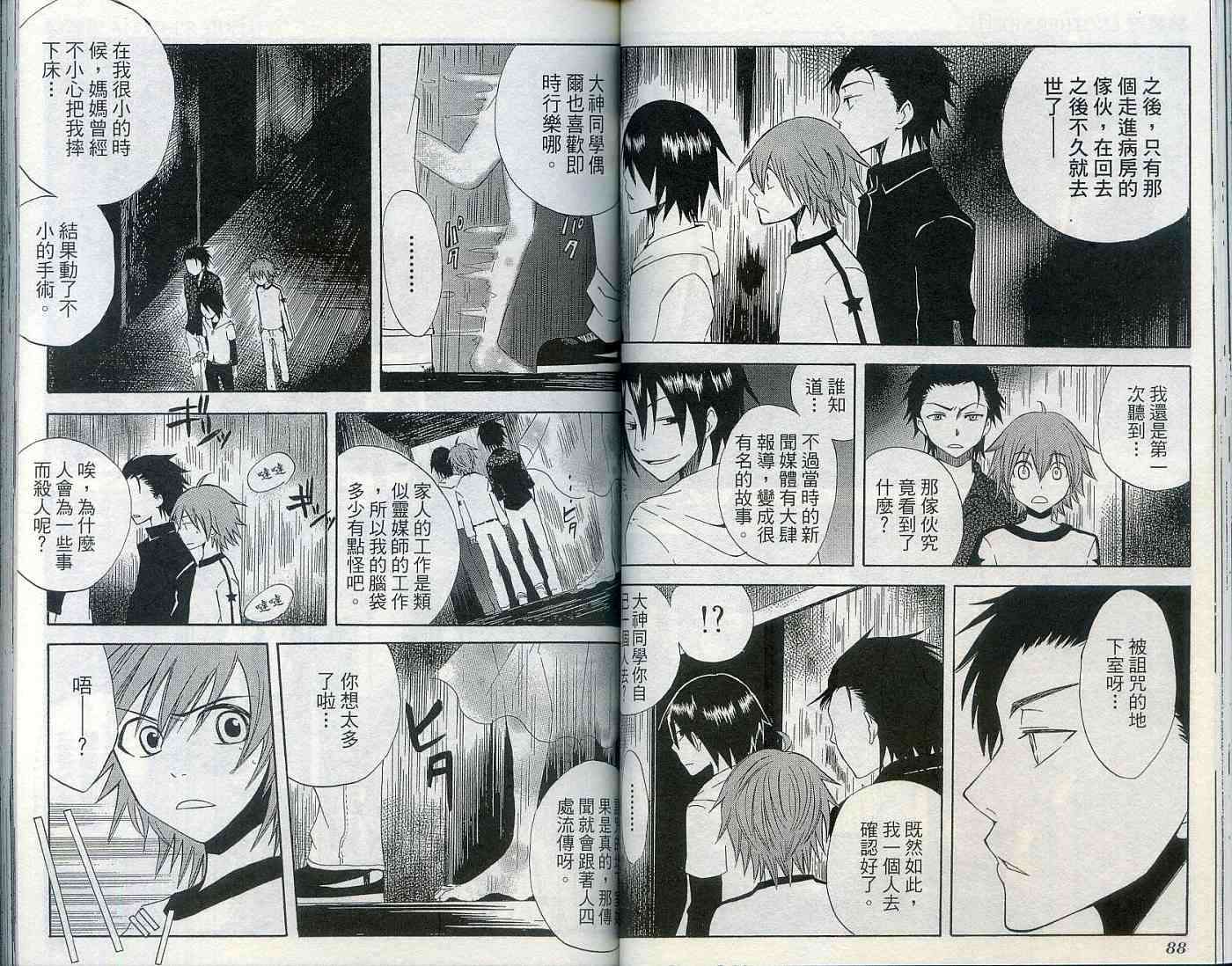 第45页