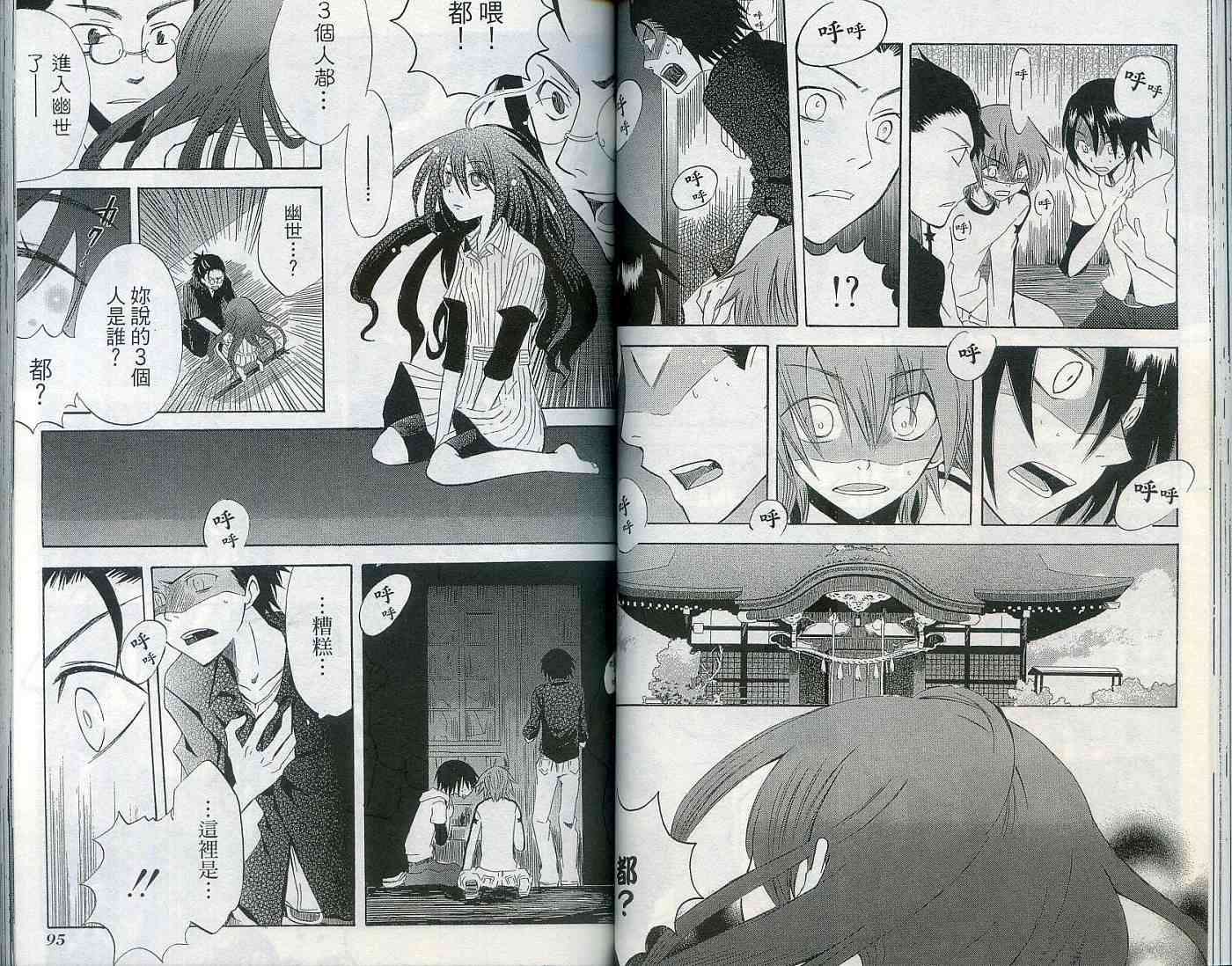 第48页