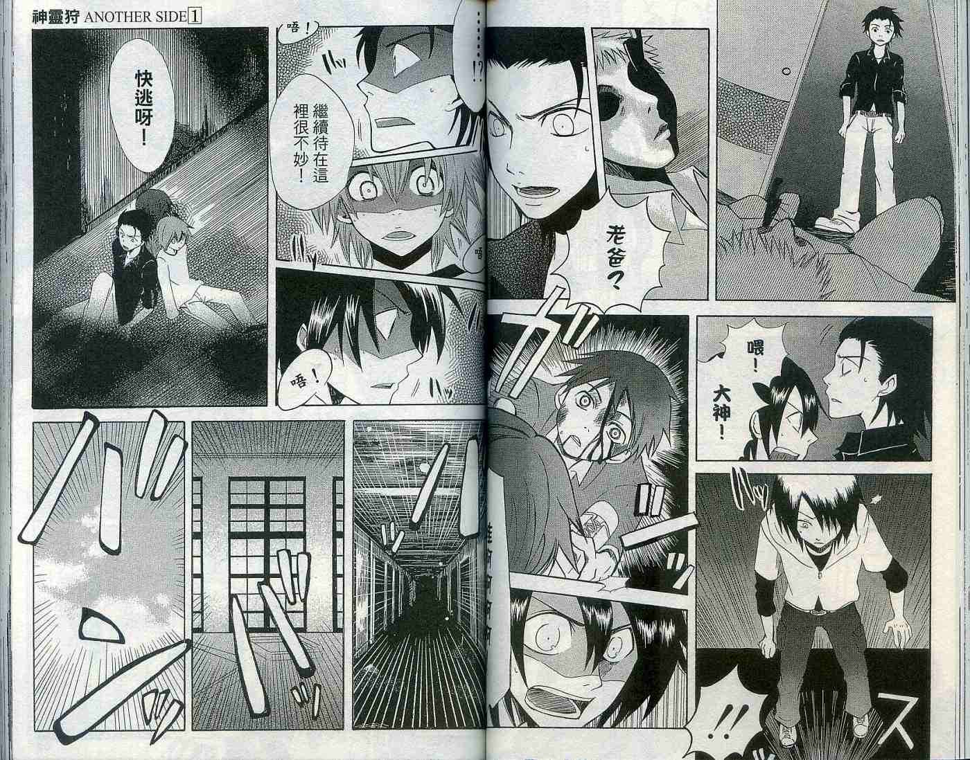 第49页