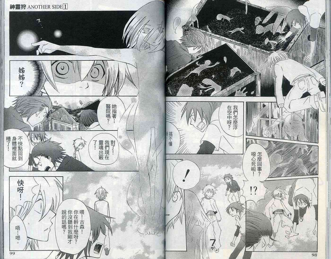 第50页