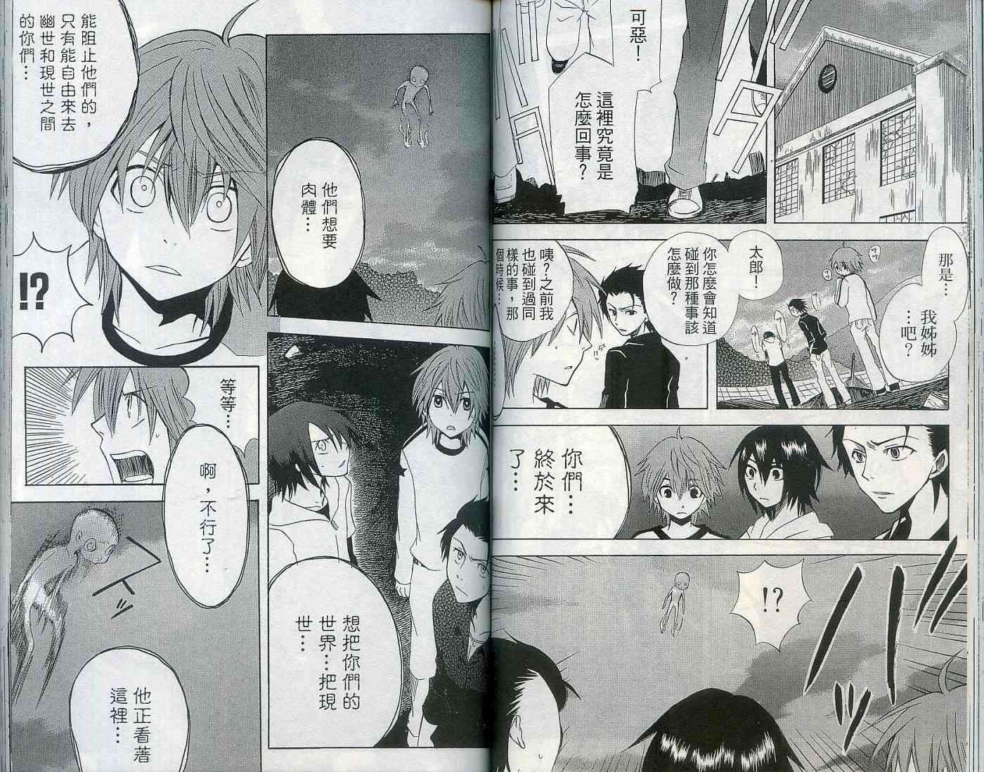 第52页