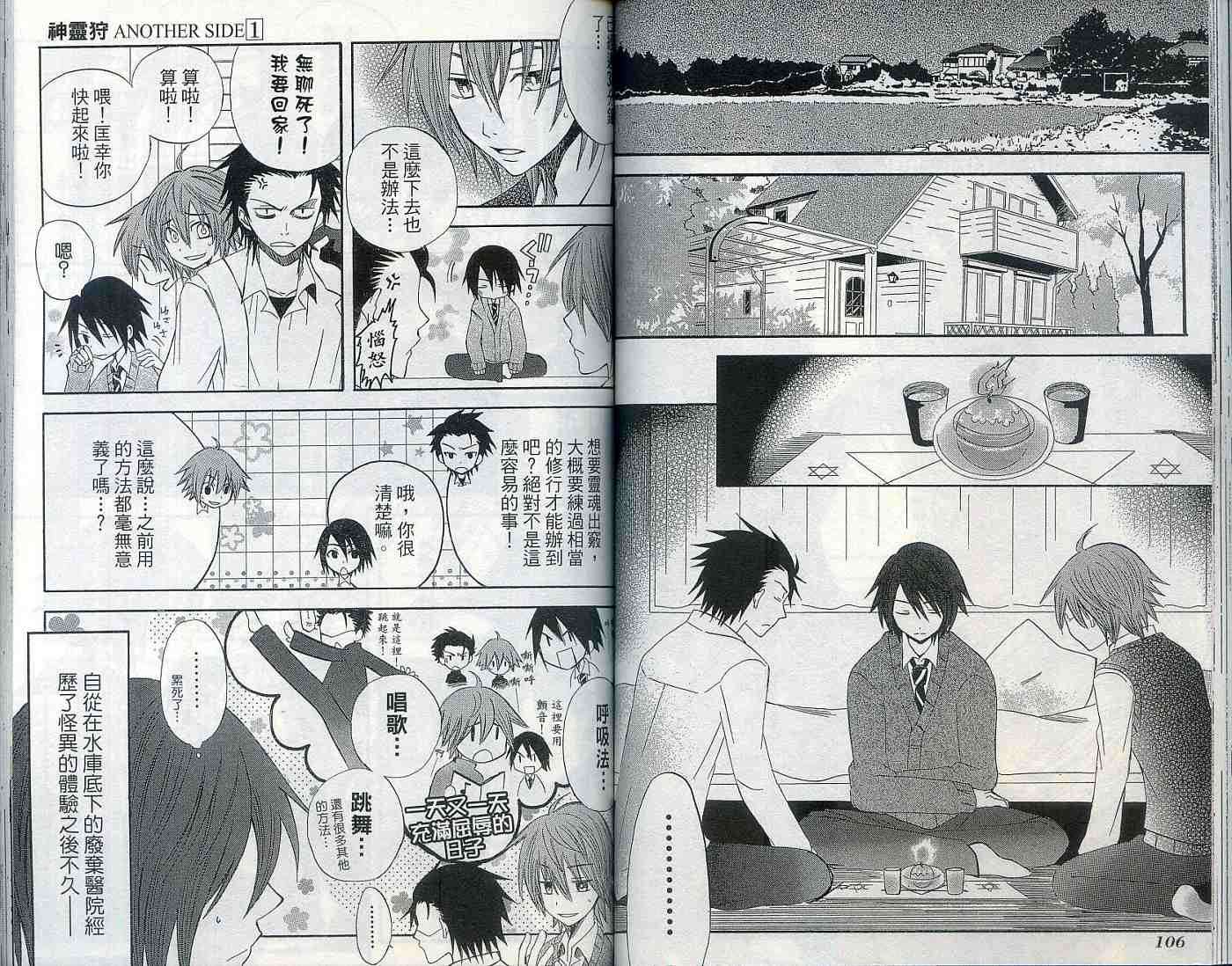 第54页