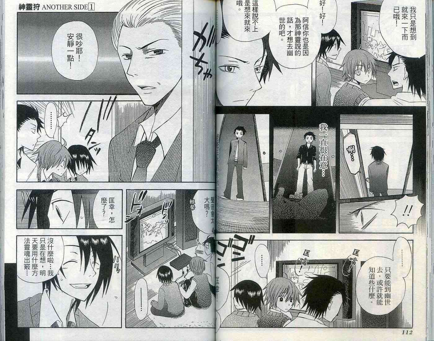 第57页