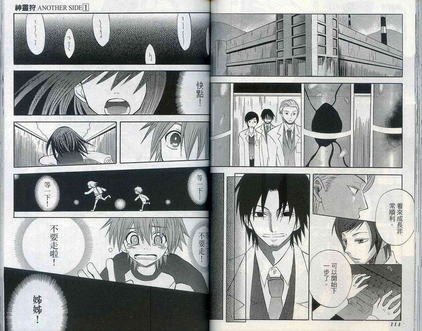 第58页