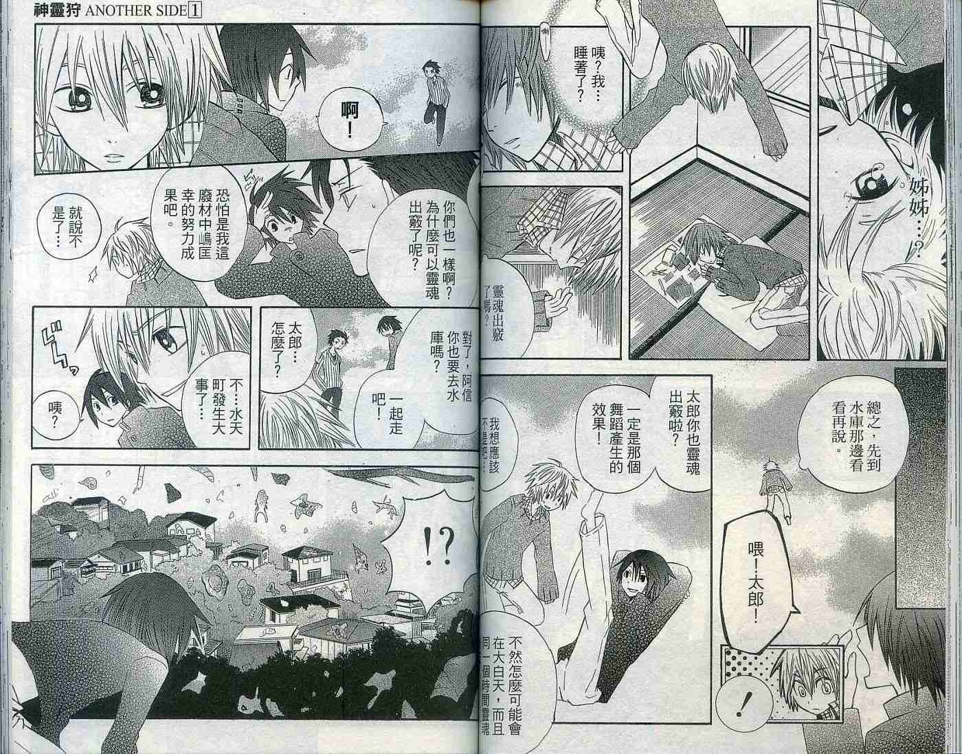 第59页