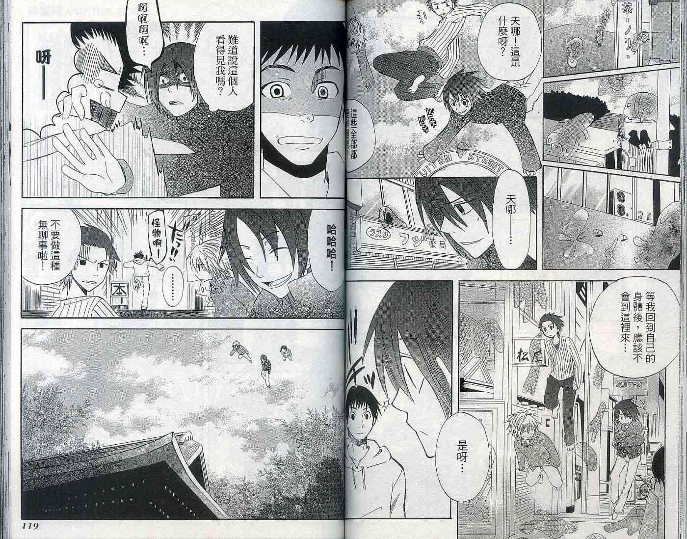 第60页