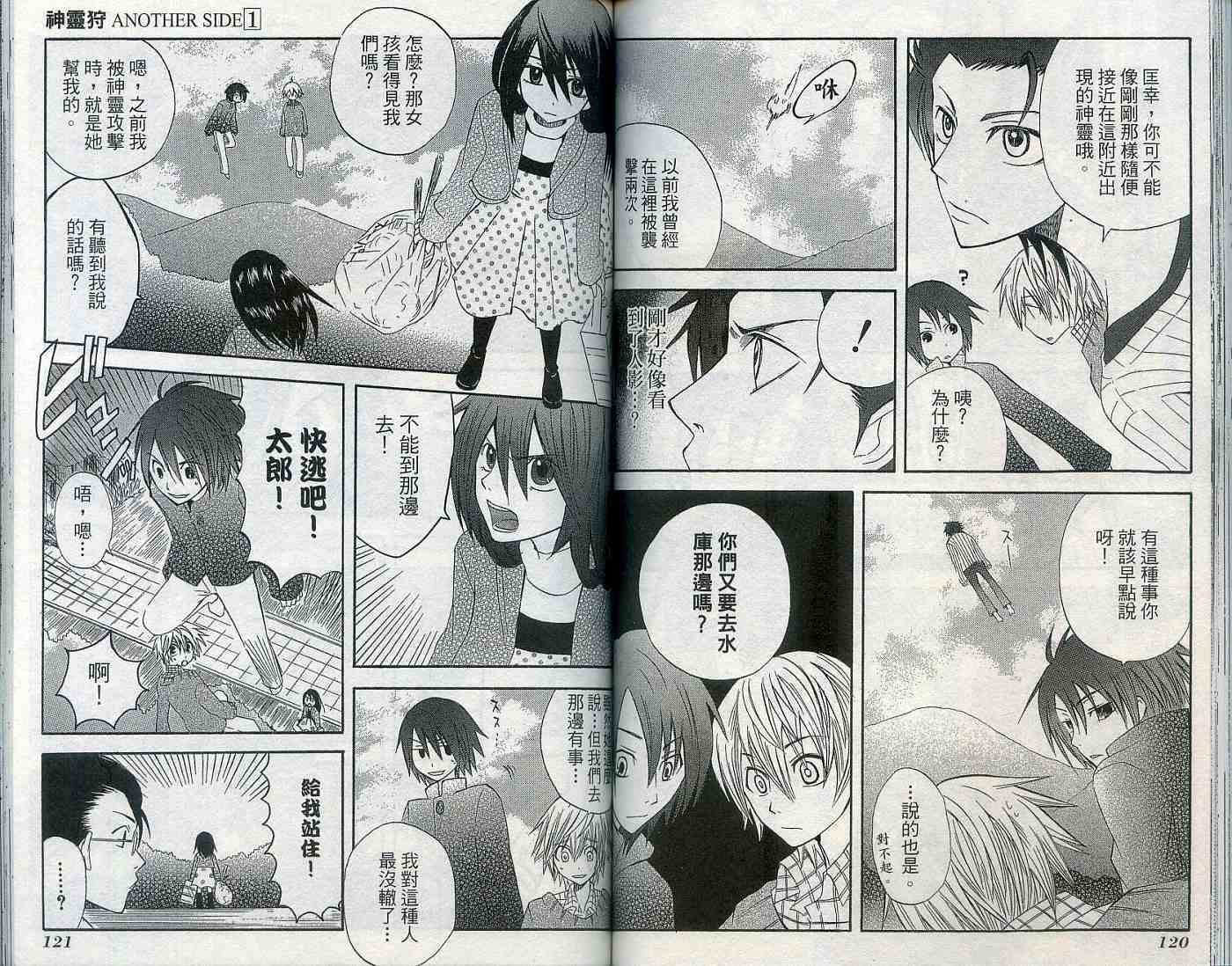 第61页