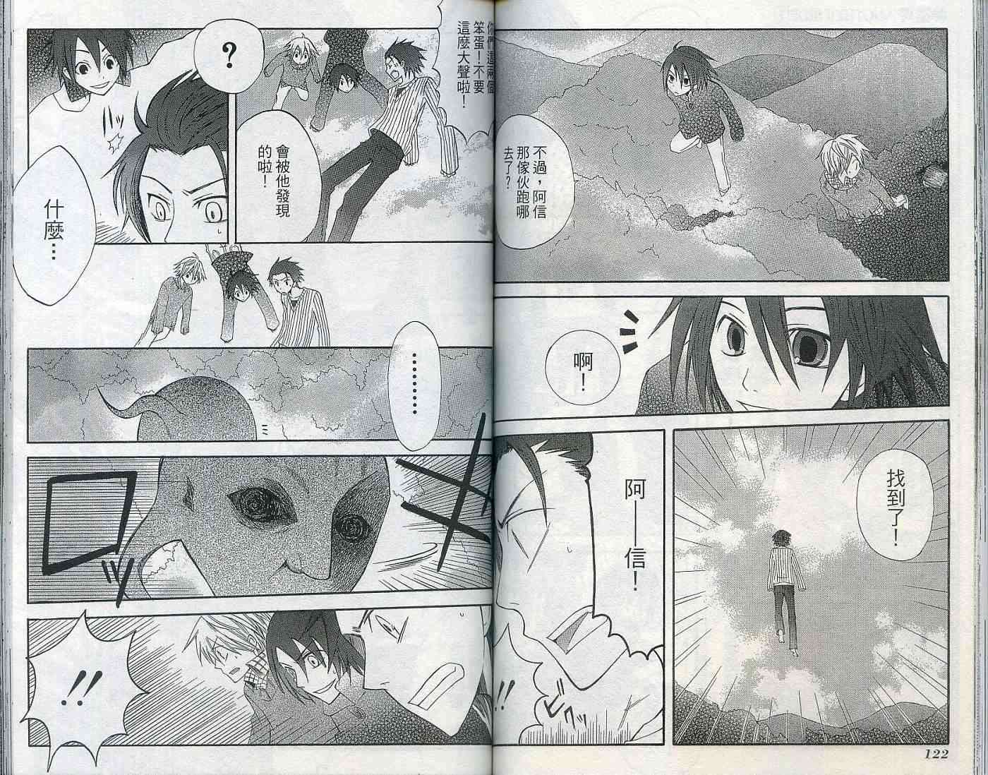 第62页
