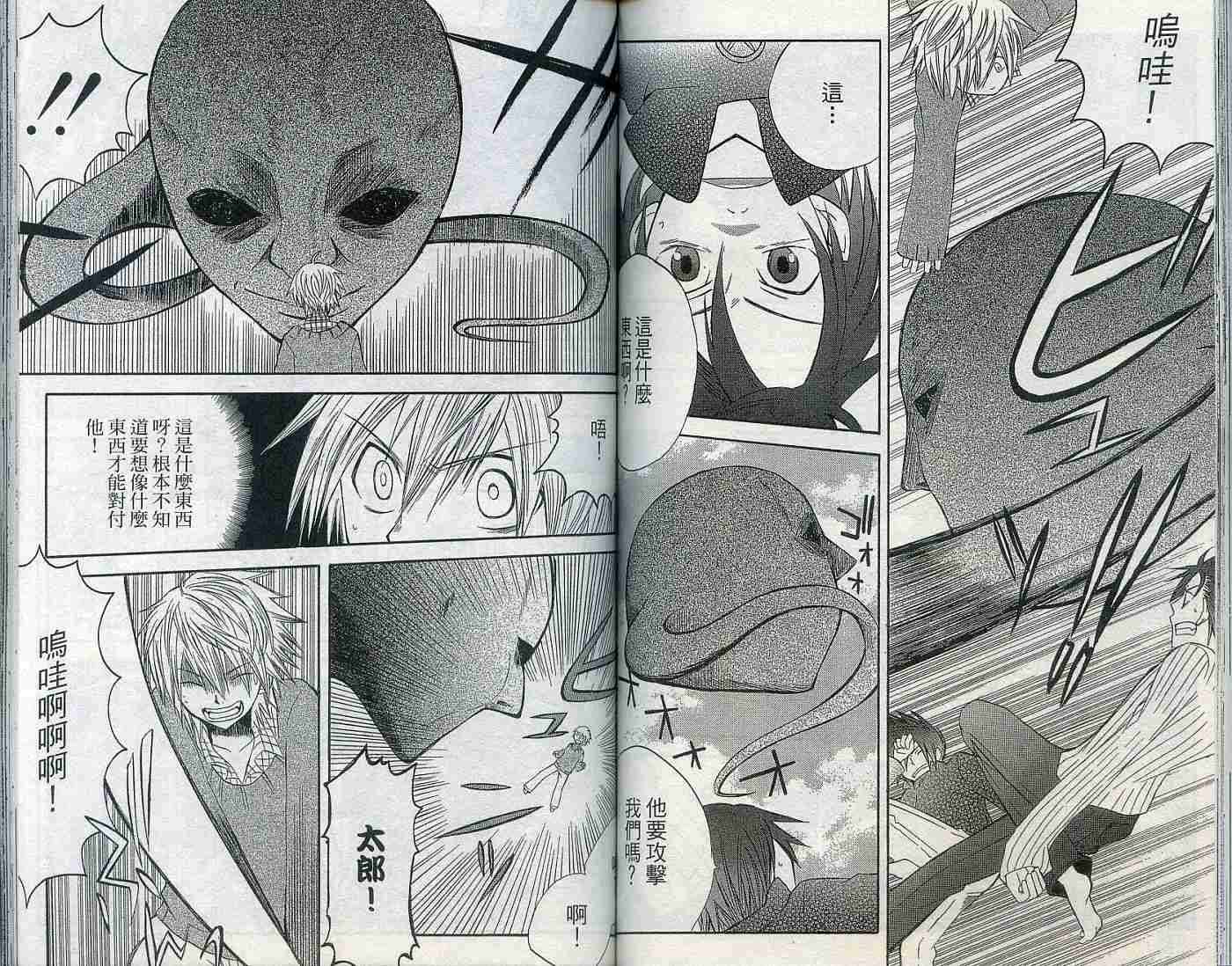 第63页