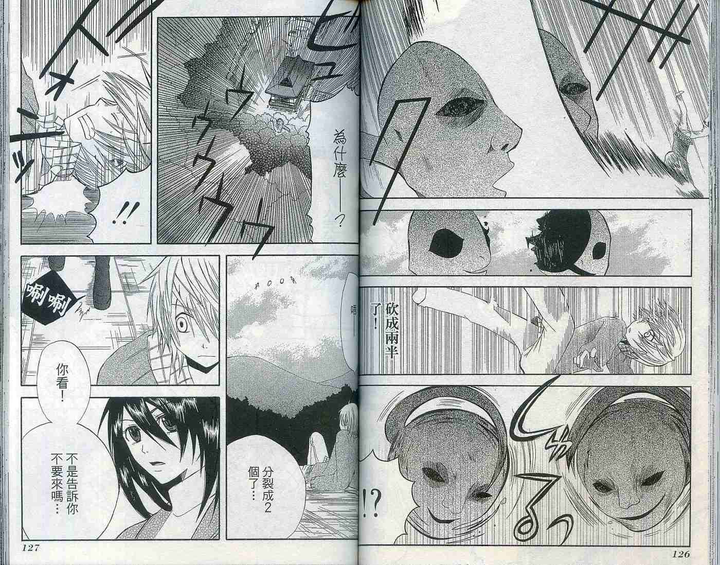 第64页