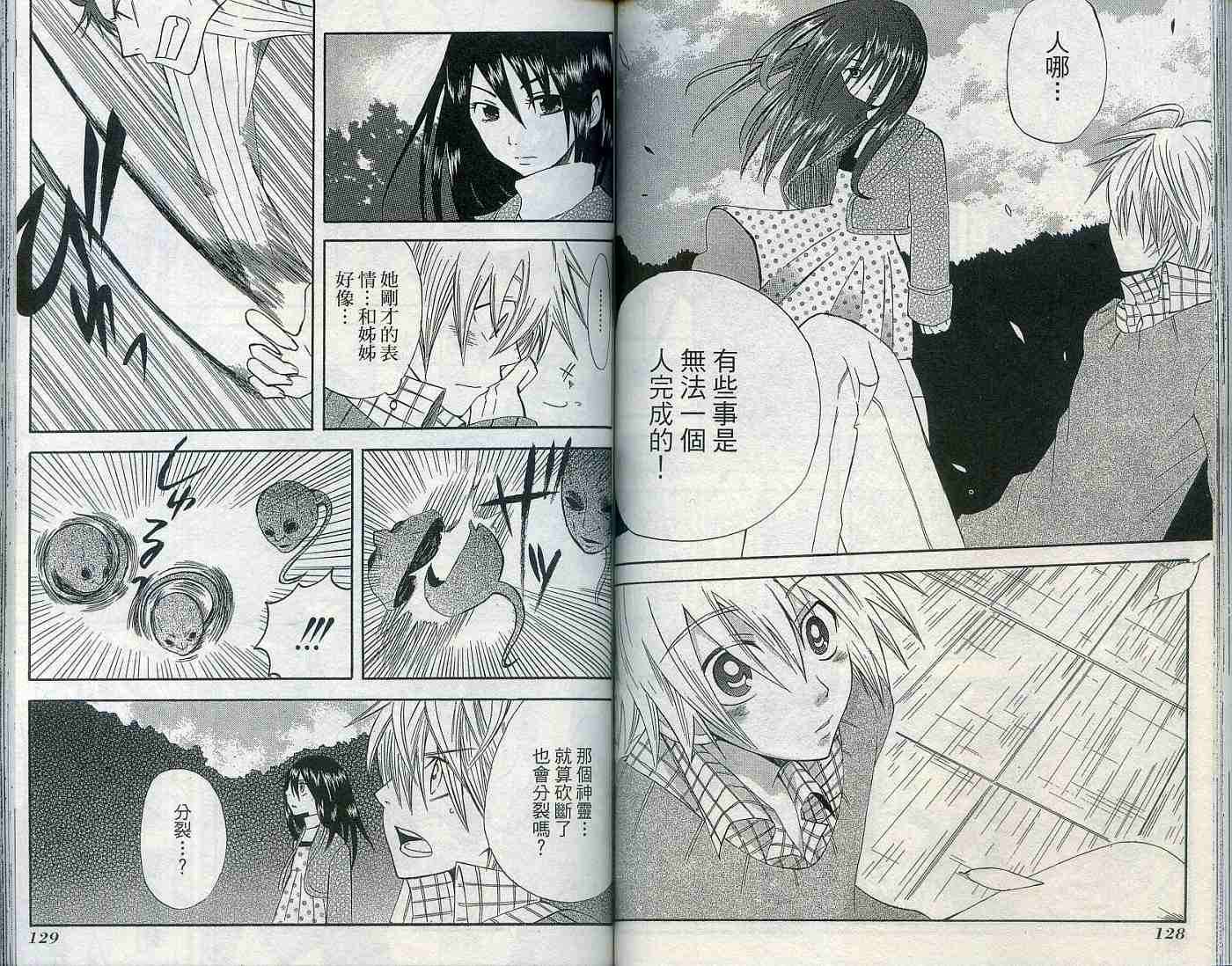 第65页