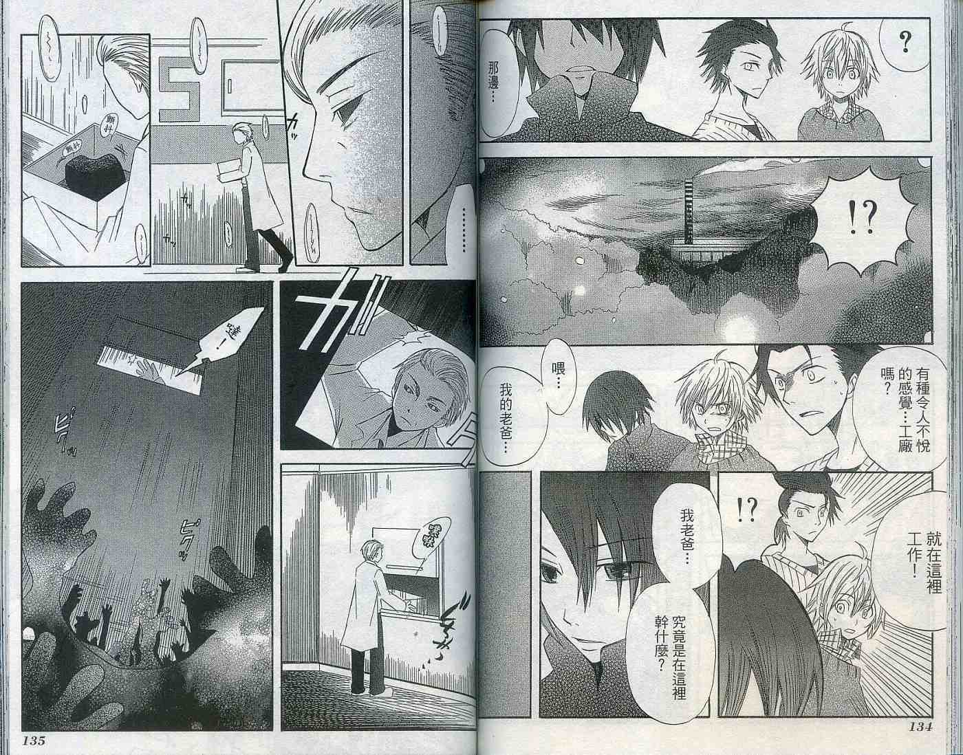 第68页