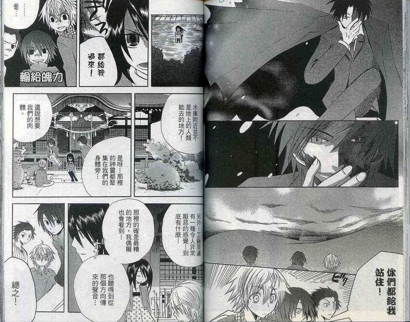 第69页