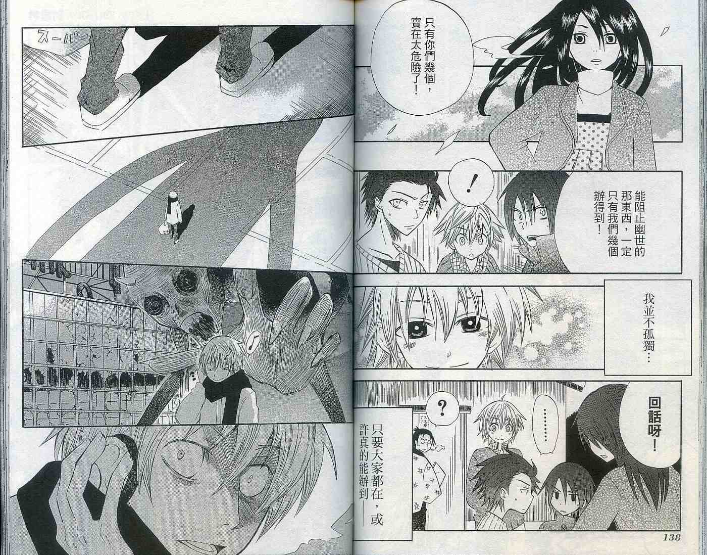 第70页