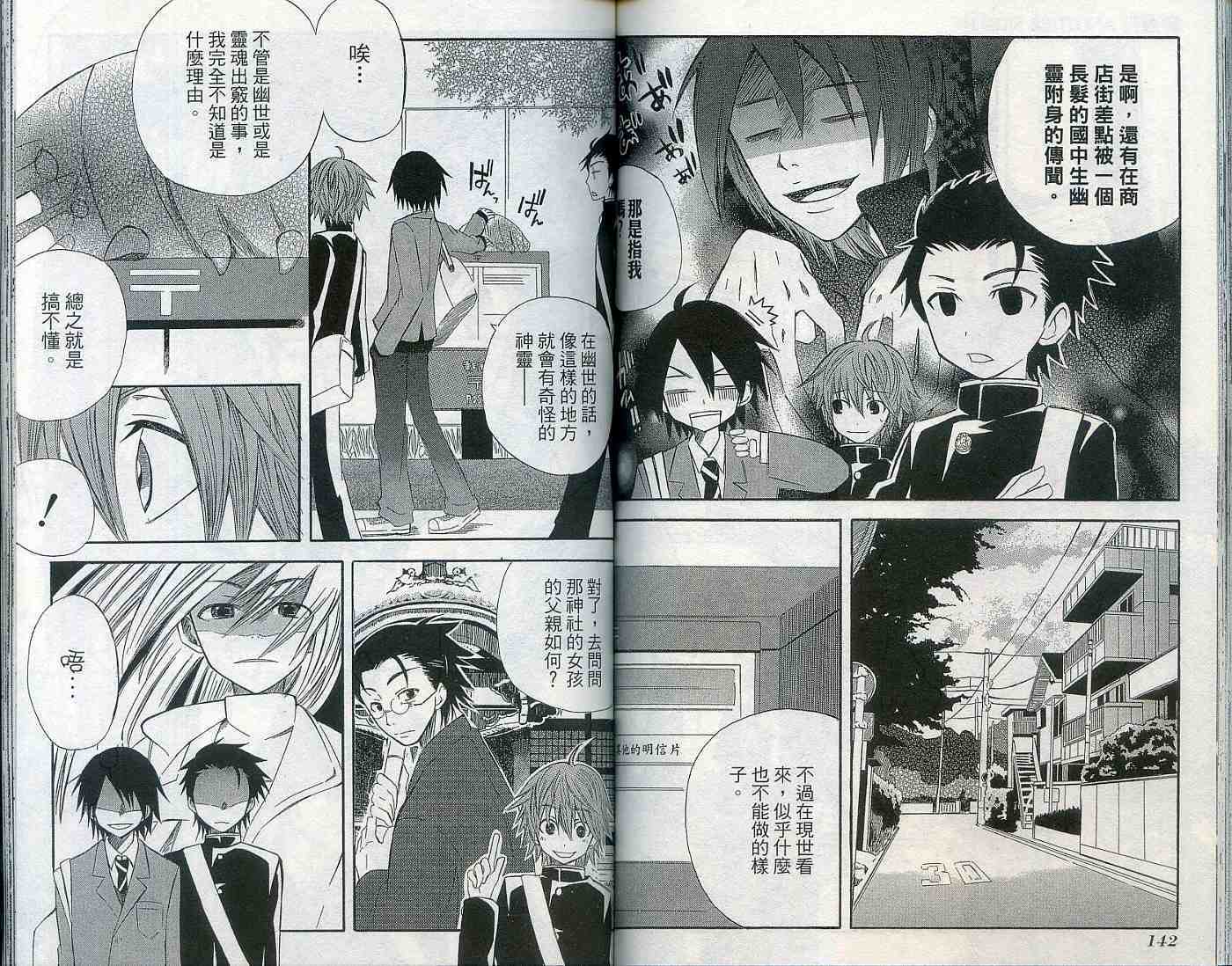 第72页