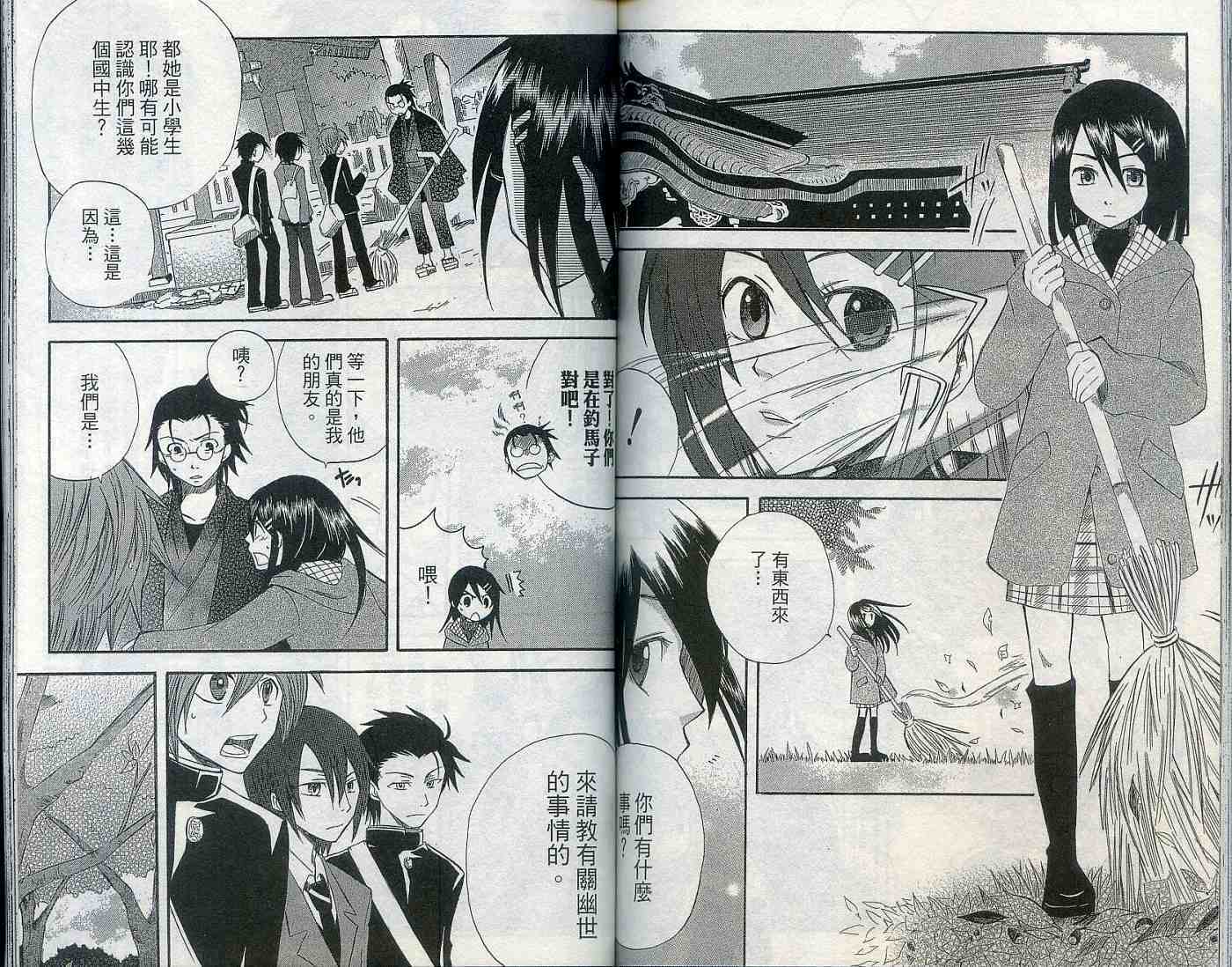 第73页