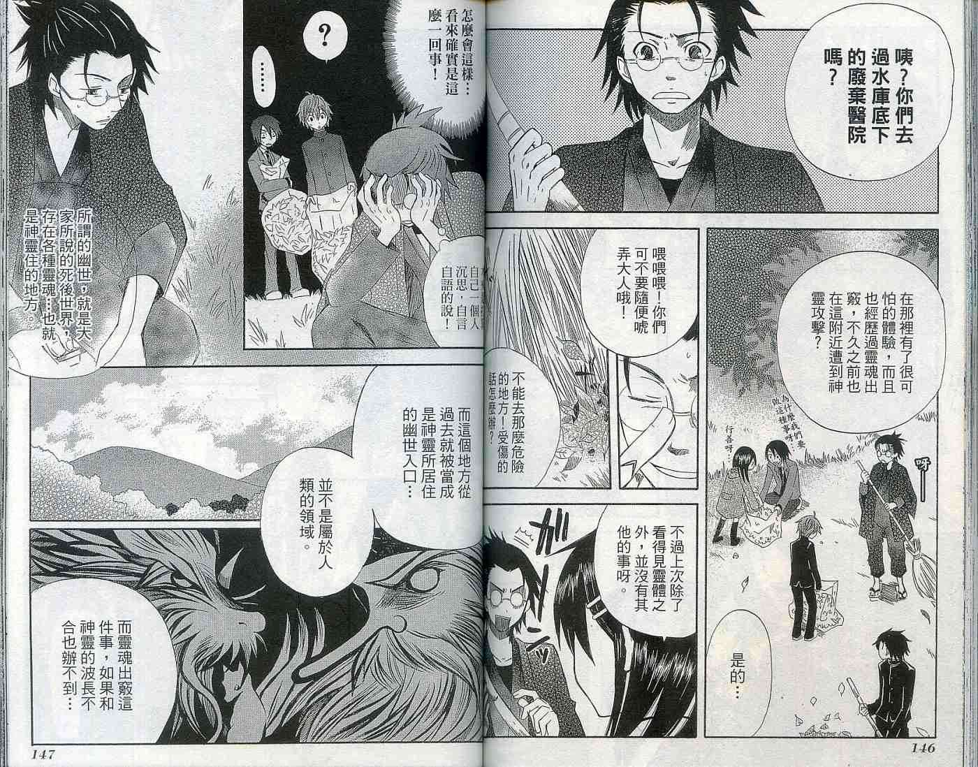 第74页