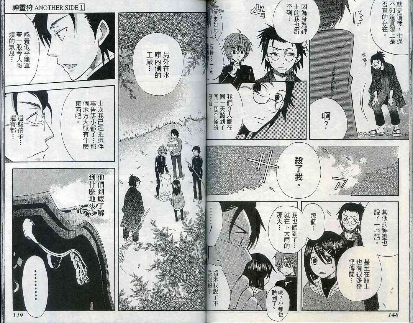 第75页