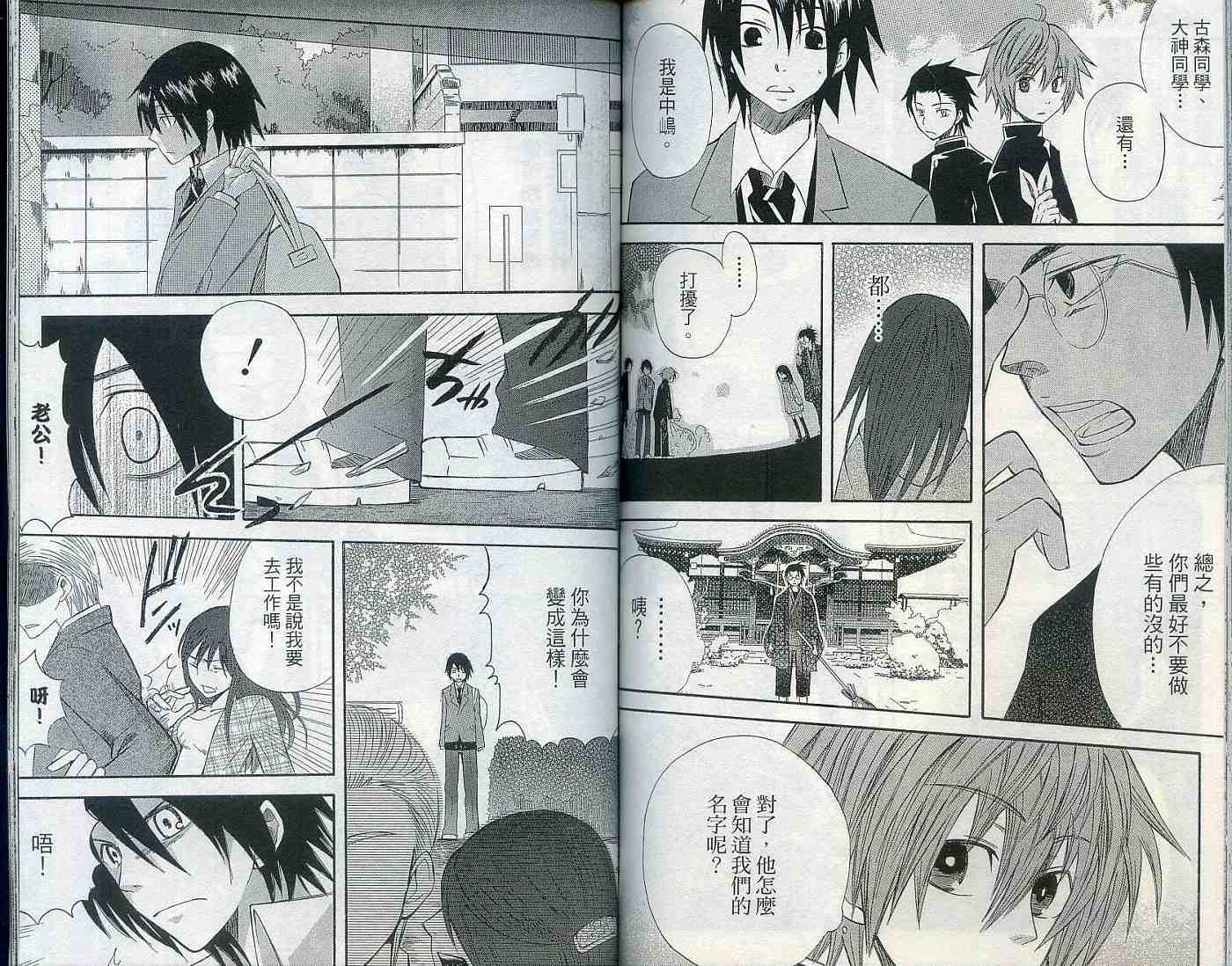 第76页