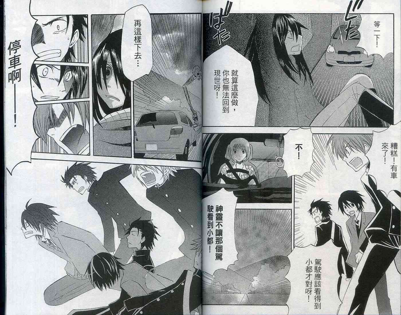 第82页