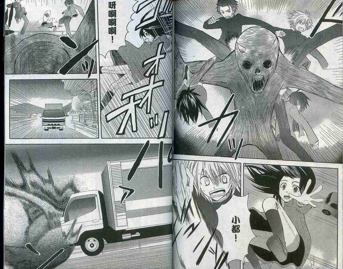 第83页