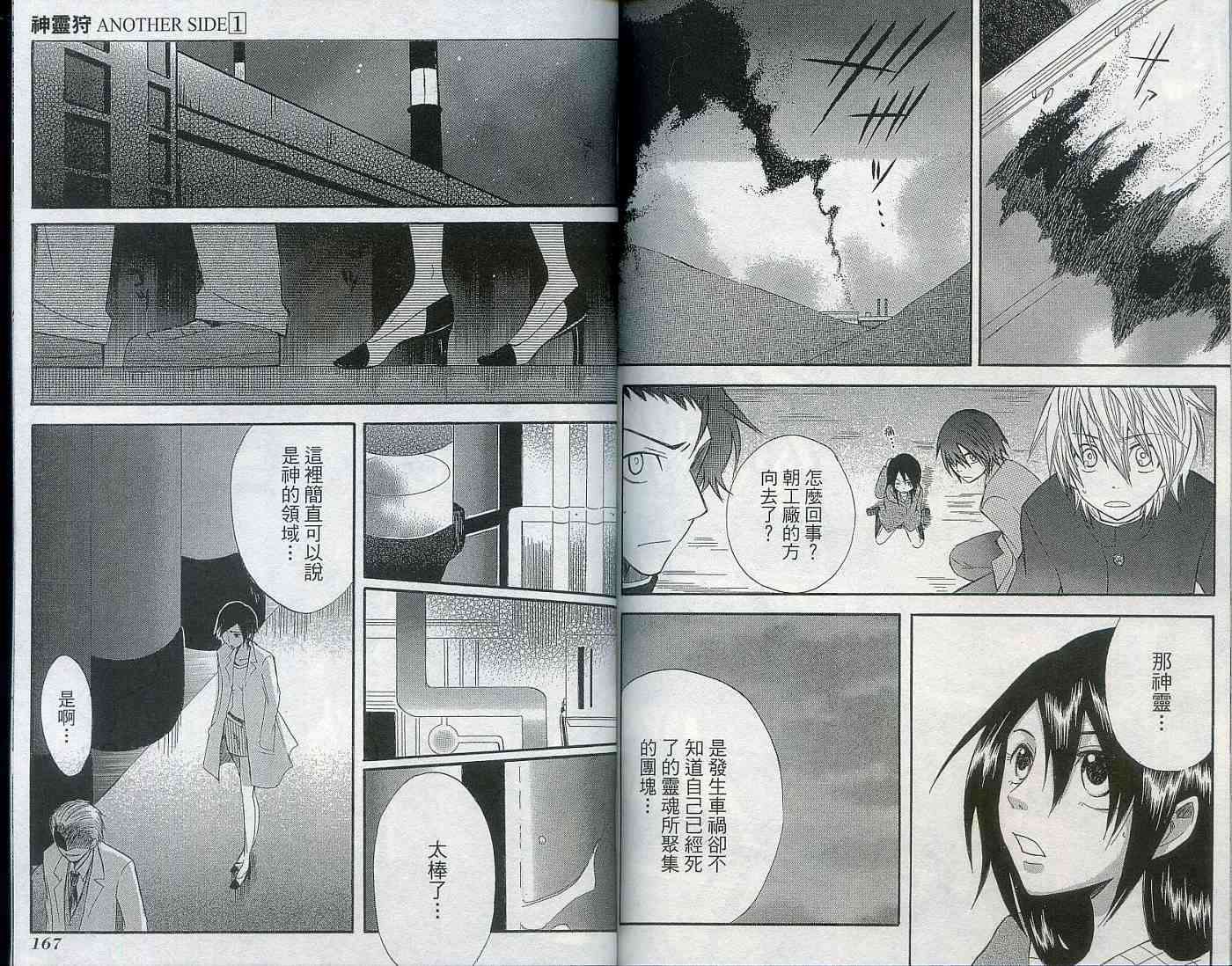 第84页