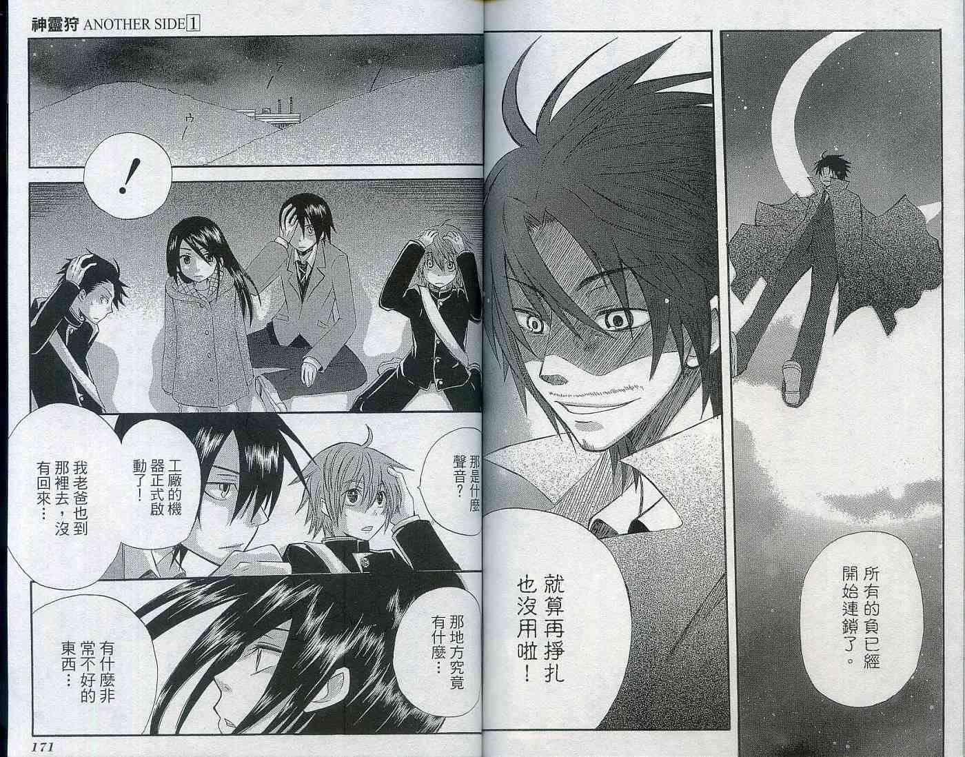 第86页