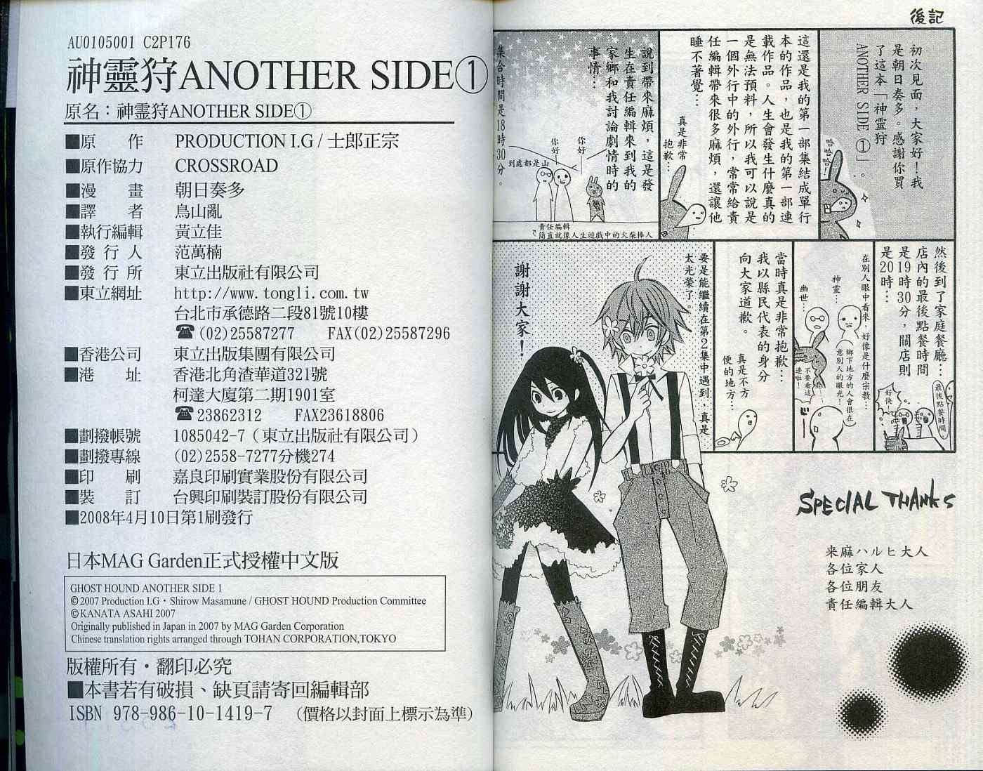 第89页