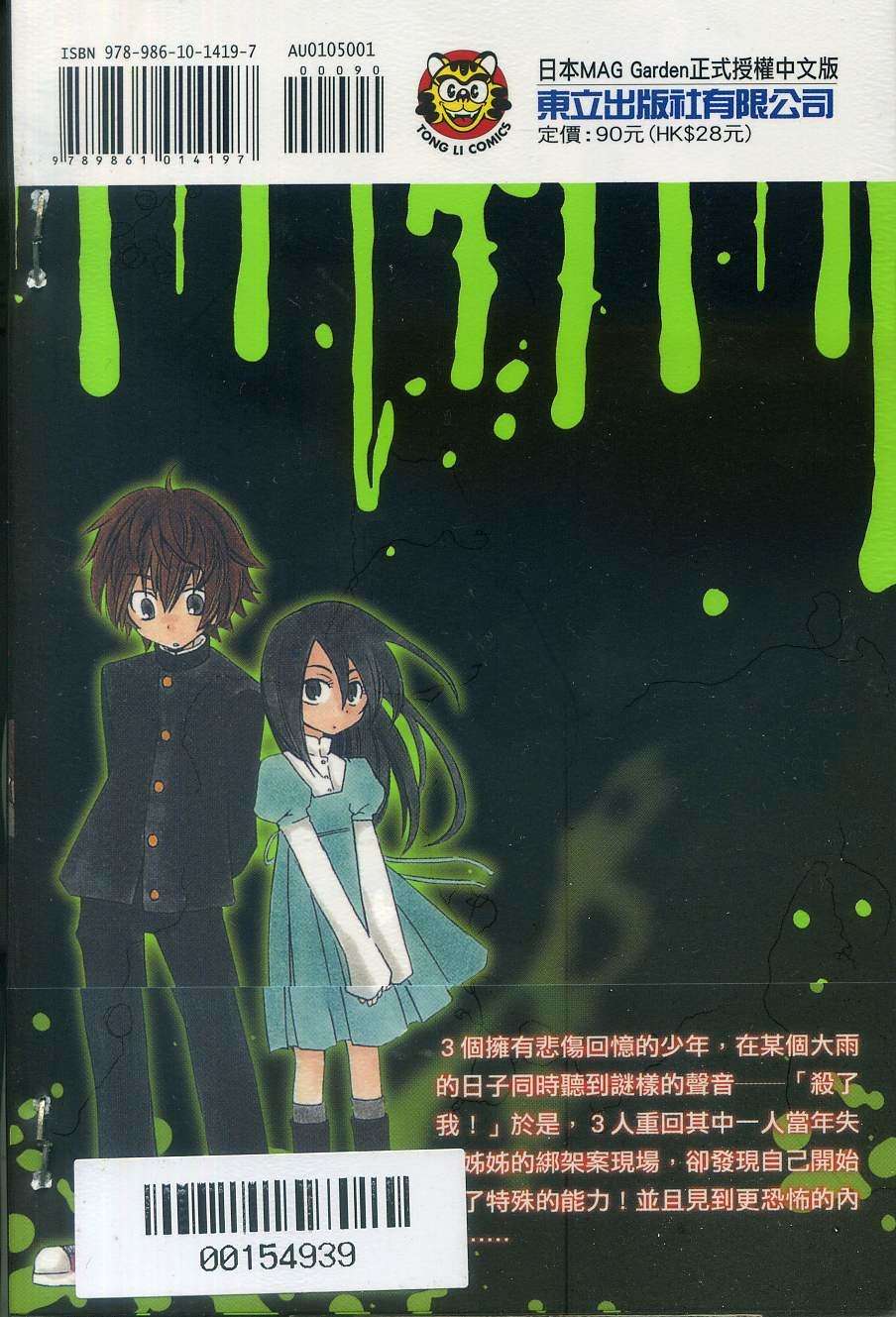 第91页