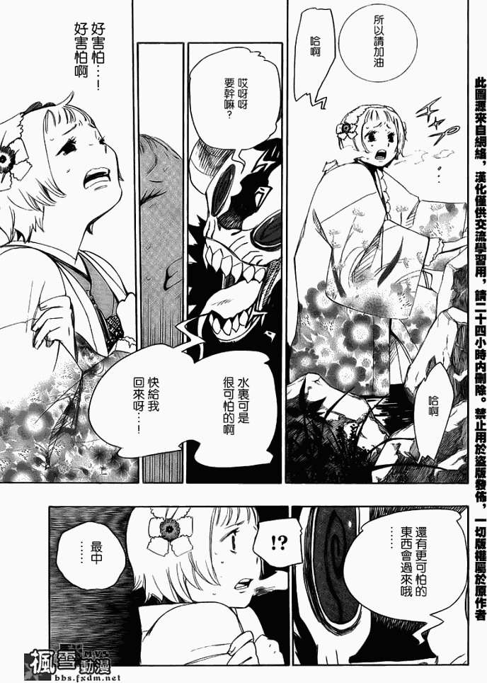 第28页
