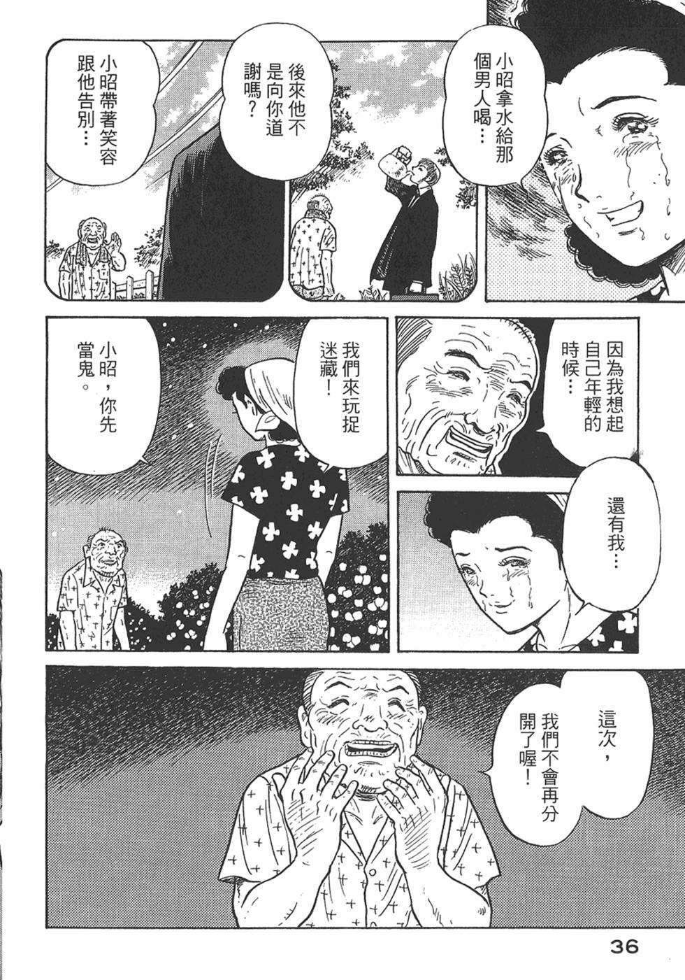 第34页