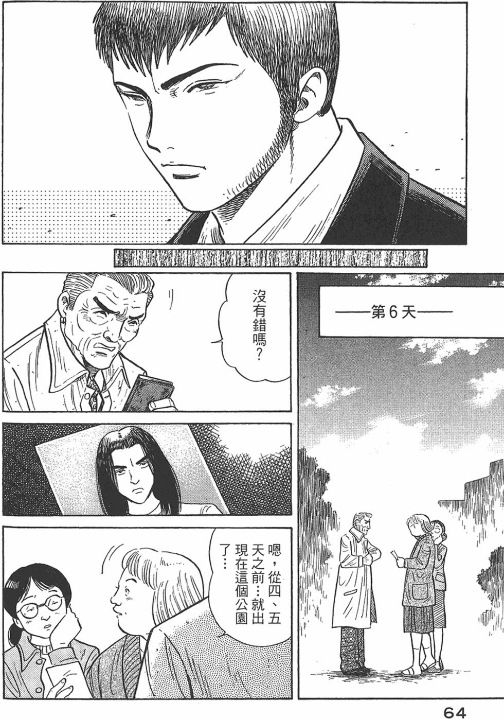 第62页