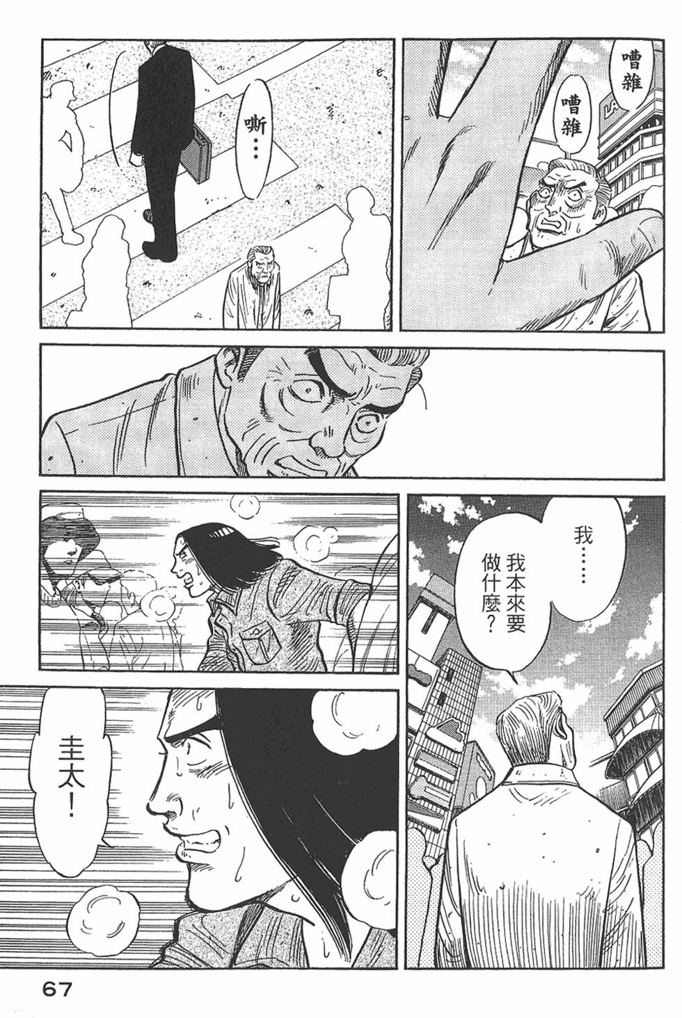 第65页