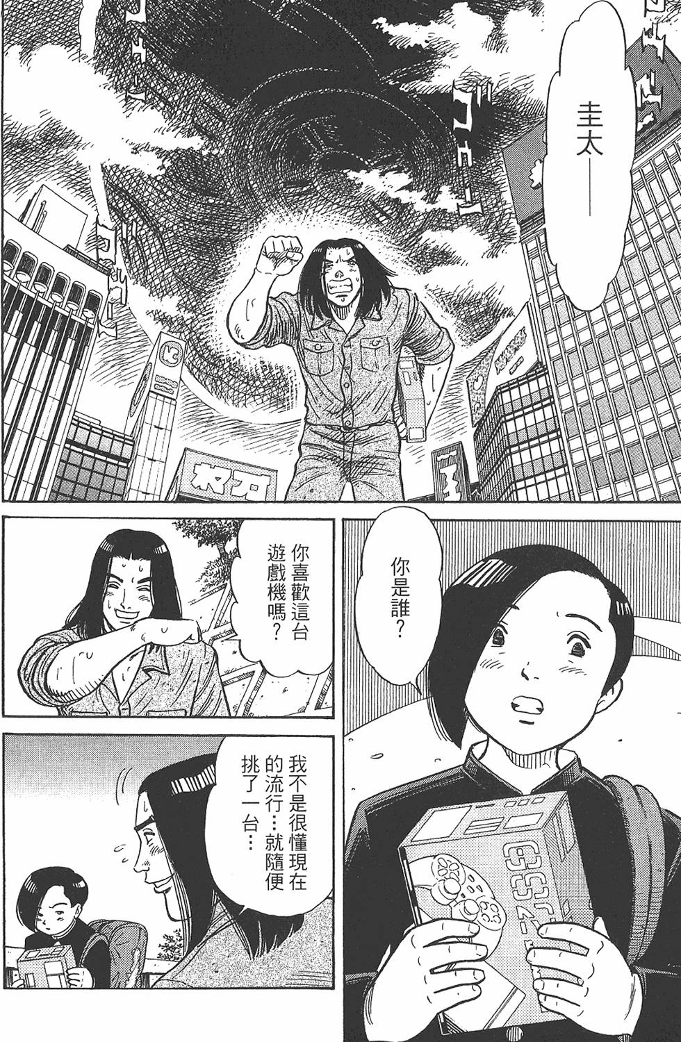 第66页
